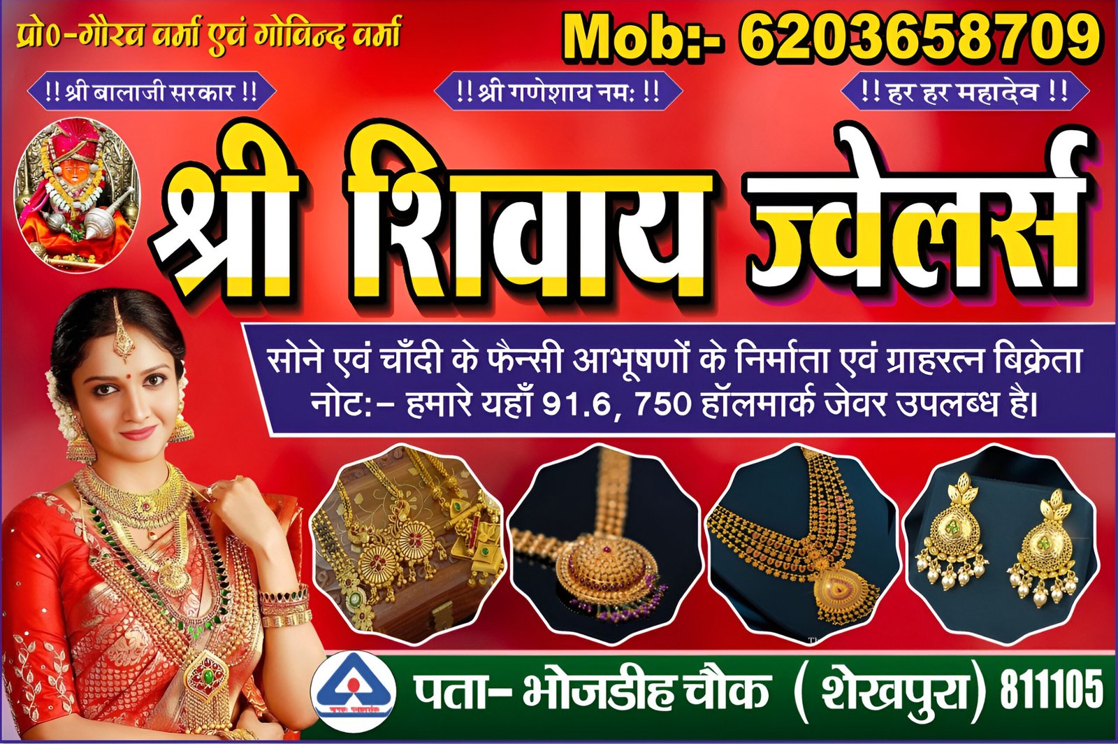 mahuaa न्यूज़